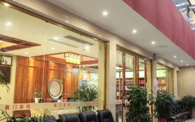 Tangmen Inn