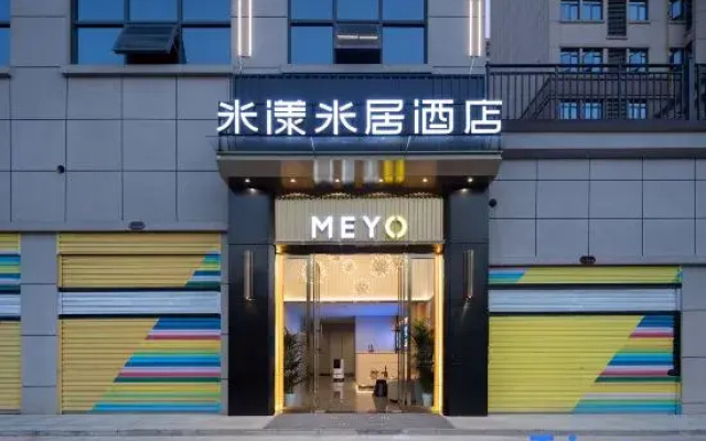Me Young Me House Hotel (Shimen North Station)