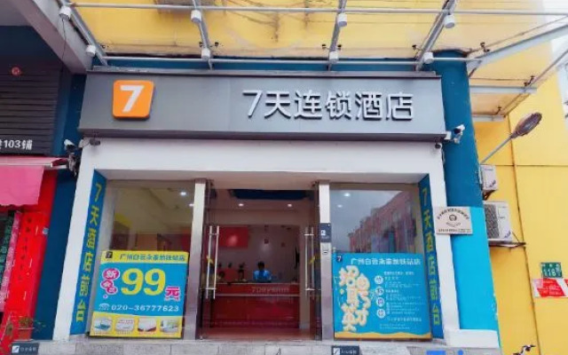 7Days Inn Hotel (Guangzhou Anhui Hui Yongtai Subway Station)