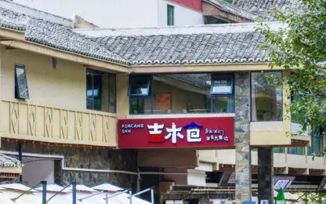 Jiuzhaigou Jimucang Homestay (Goukou)