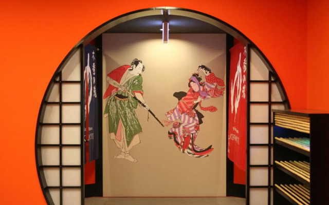 Hida Hotel Plaza