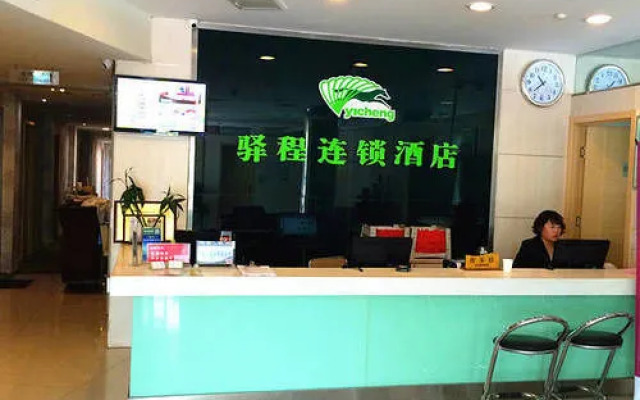 Station Hotel-zhangqiu Branch