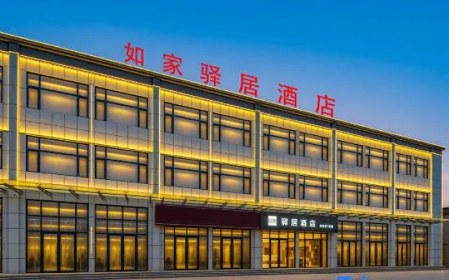 Rujia Yiju Hotel (Zoucheng Yishan South Road Qianquan Decoration City) – Exterior – Jining