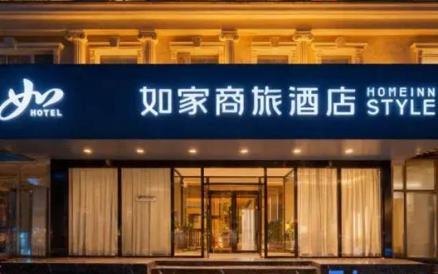 Homeinn Selected Hotel (Beijing Changping Science Park Shuitun)