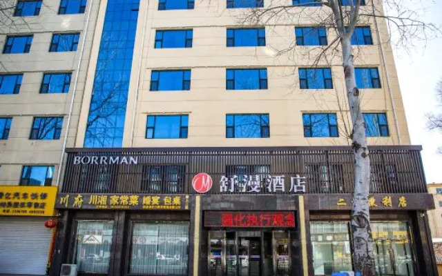 Shuman Hotel (Yiyuan Branch)