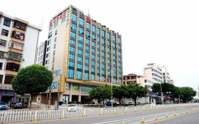Borrman Hotel (Zhanjiang World Trade Center Railway Station)