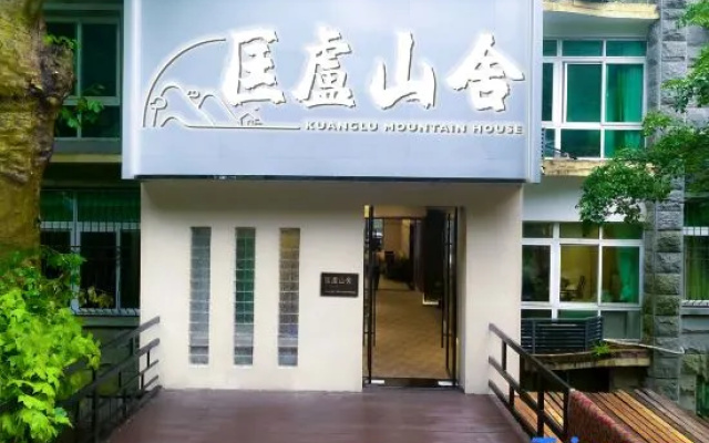 Lushan Kuanglu Mountain House (Meilu Villa) – Exterior – Jiujiang