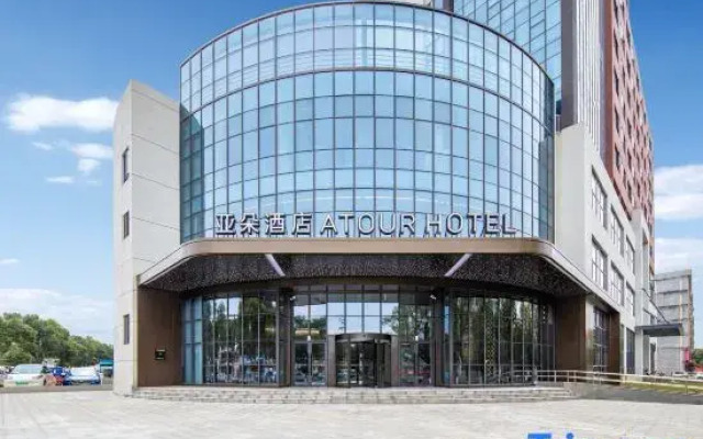 Atour Hotel Wenling Zeguo Lingyue Plaza