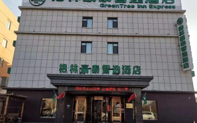 Green Tree Inn Huludao Passenger Terminal