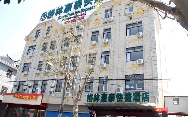 GreenTree Inn Shanghai Luojing Express Hotel