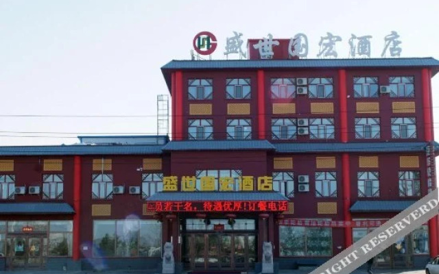 Shengshi Guohong Hotel