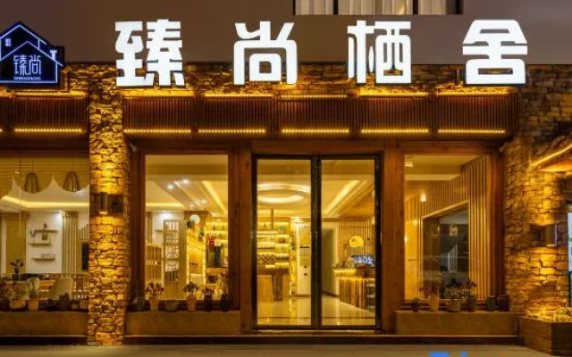 Libo Zhenshang Residence lnn