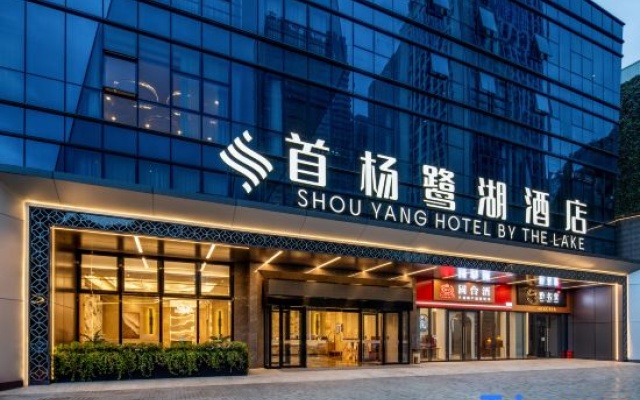 Shouyang Luhu Hotel (Guiyang North Railway Station, Convention and Exhibition Center) – Exterior – Guiyang