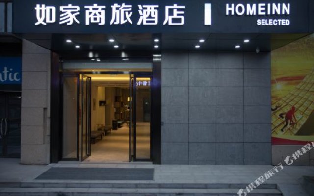 Home Inn Selected (Xi'An North Railway Station)