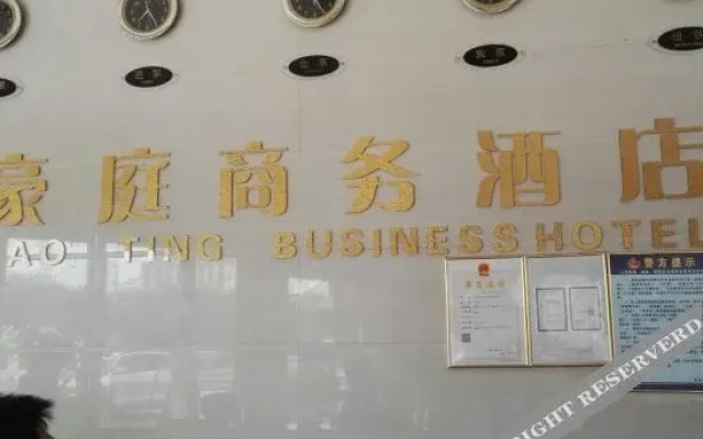 Ruyi Chain Hotel Huizhou Shiwan