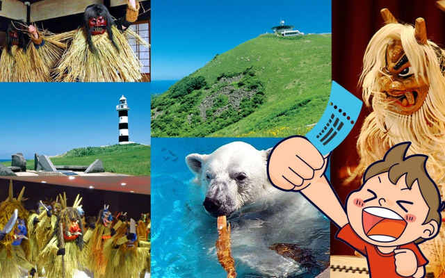 Oga Seiko Grand Hotel