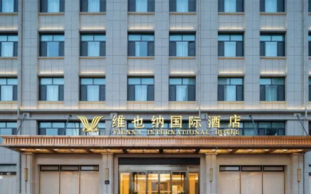Vienna International Hotel (Huaxing Road, Huaxian County, Anyang City)