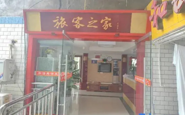 Tongjiang Harmony Hotel