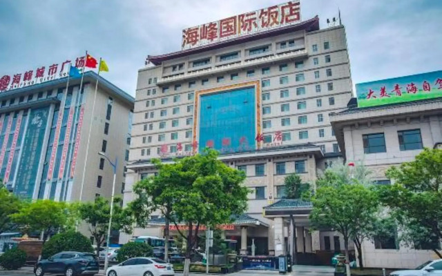 Haifeng International Hotel