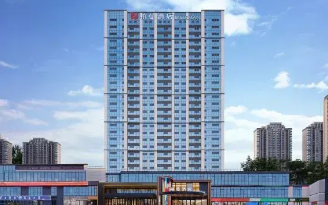 Borrman Hotel (Jinan Tangye West Road Shengtanghui)