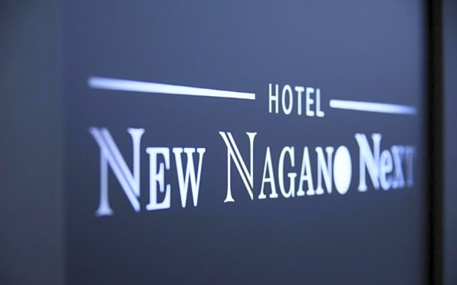 NEW NAGANO NeXT - Vacation STAY 56322v