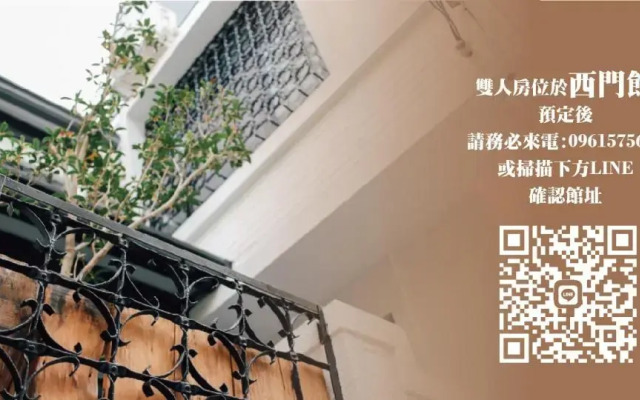 台南窝