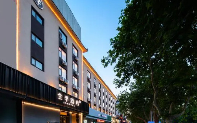 JI Hotel (Jining Yanzhou Jianshedong Road)