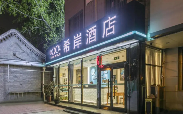 Xana le Beijing Tianqiao Branch