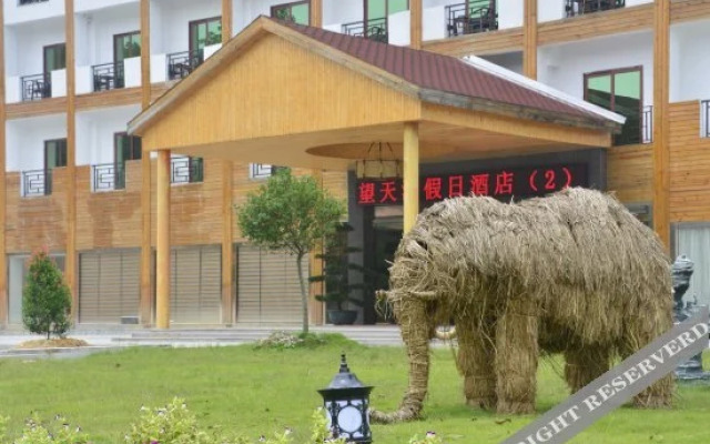揭阳望天湖假日酒店