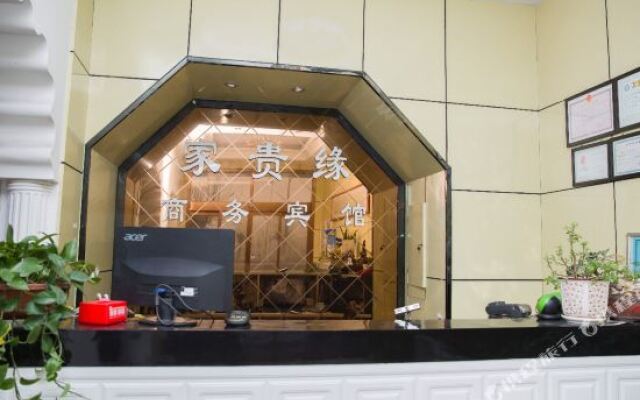 Jiaguiyuan Business Hotel