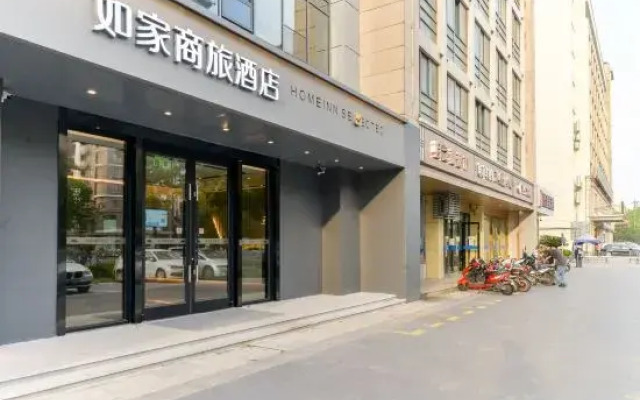 Homeinn Selected Hotel (Kunshan High-Speed Railway Hengshan Road)
