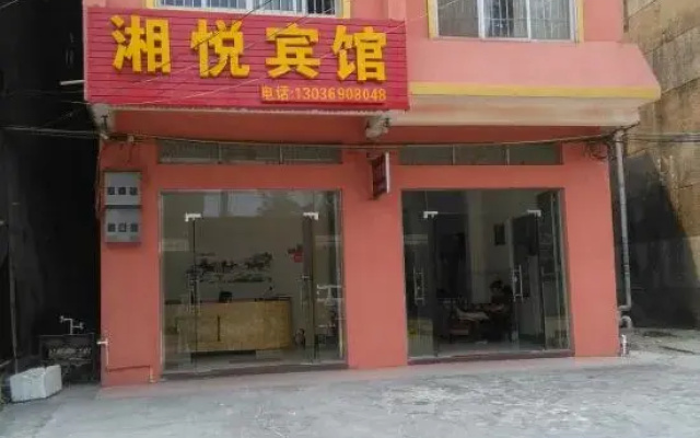 Dongxing Wanwei Jintan Xiangyue Hotel