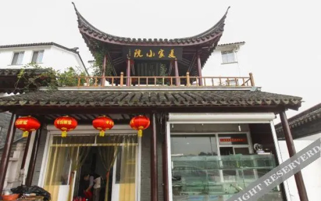 Xiajia Xiaoyuan Farmhouse