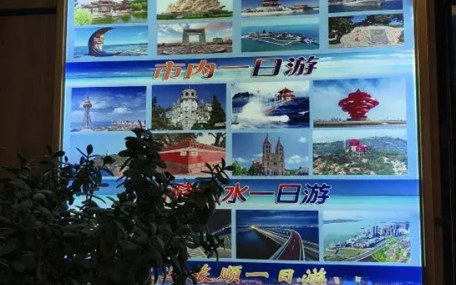 Qingdao Yishang Hotel