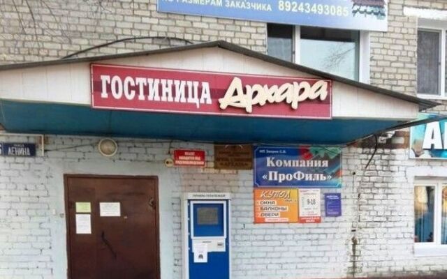 Архара