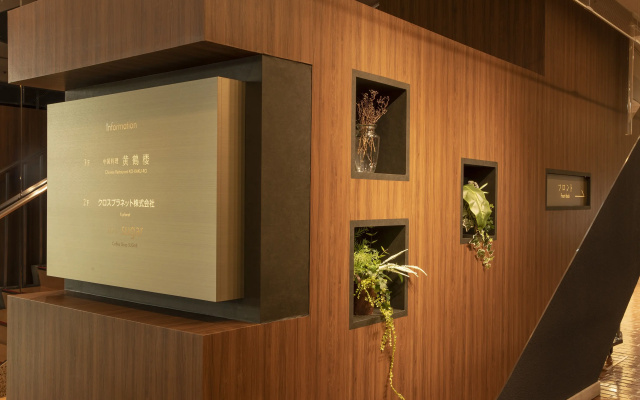Ekimae Fuji Grand Hotel
