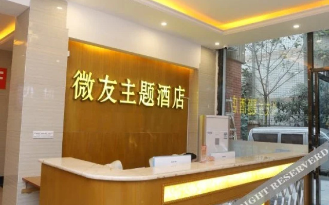 Weiyou Theme Hotel