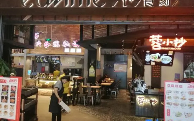 Nanjing Yuhua Boutique Hotel Apartment – Restaurant – Nanjing