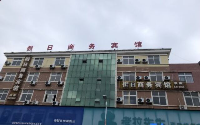 Yanshan Yurui Holiday Business Hotel