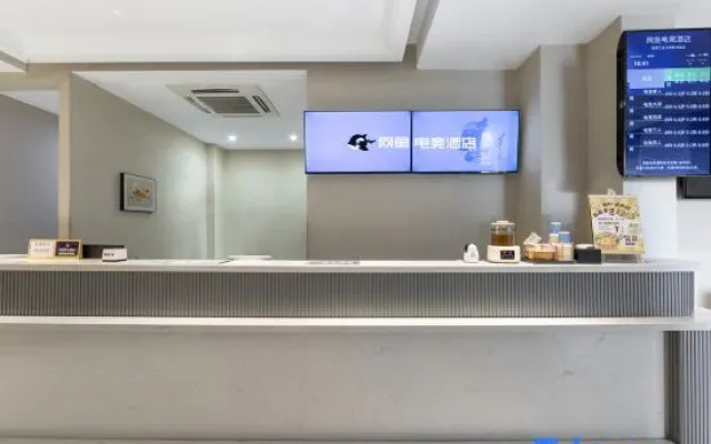 WanYoo Esports Hotel (Longhua Road Nanjing University of Technology Hotel)) – Guest Rooms – Nanjing