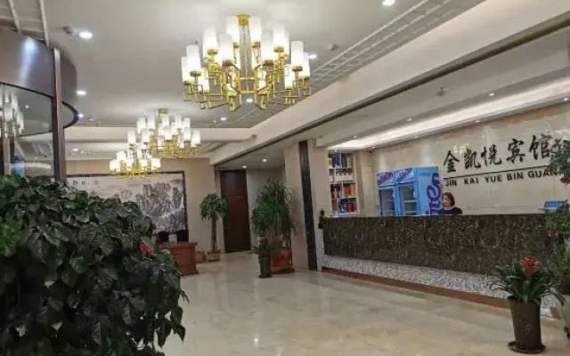 Jinhai Hyatt Hotel Linyi