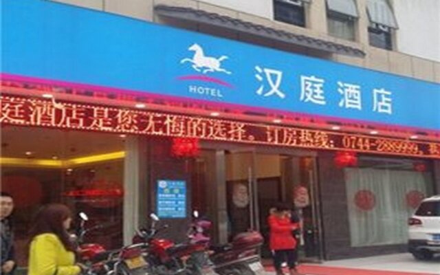 Hanting Express Zhangjiajie Railway Station