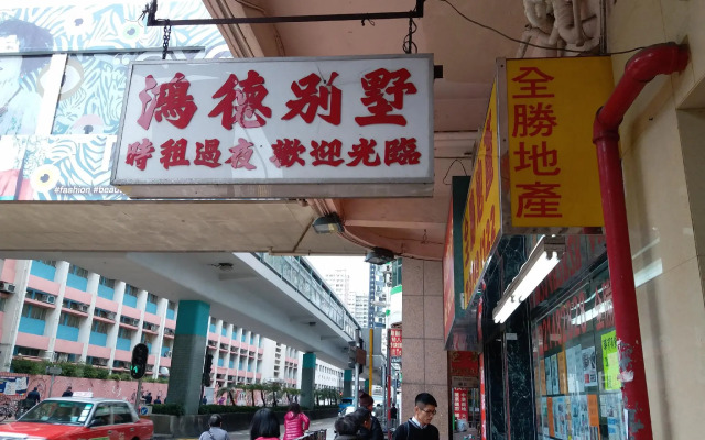 Shanghai Hung Tak Apartment