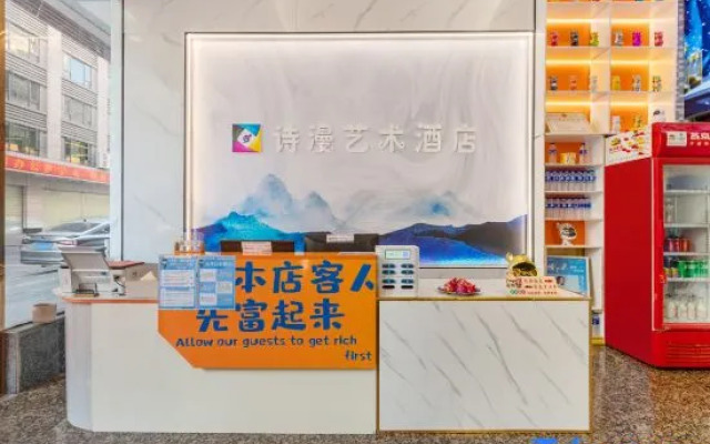 Yunfu Eurasia Business Hotel (City Hall)