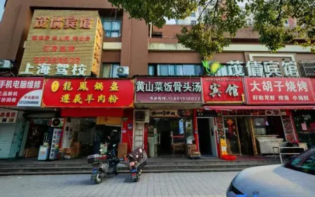 Shanghai Maoyi Hotel