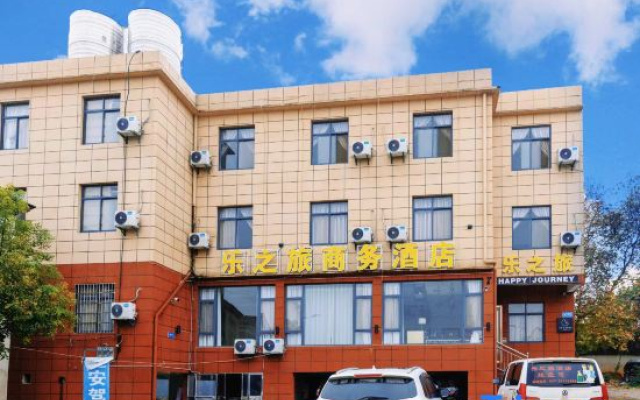 Lezhilv Business Hotel (Wuhan Tianhe Airport)