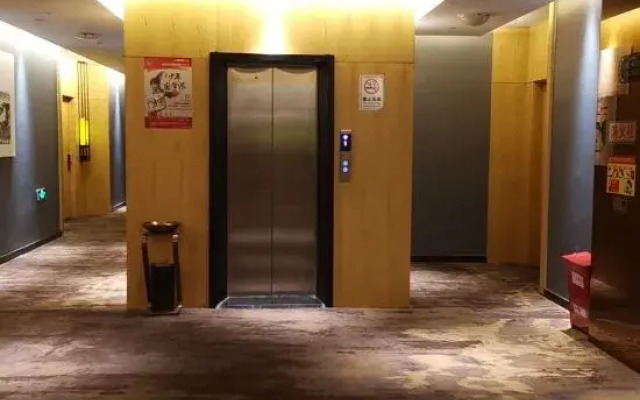 Homeinn Ripple Cloud Hotel (Xuancheng Wanda Plaza)