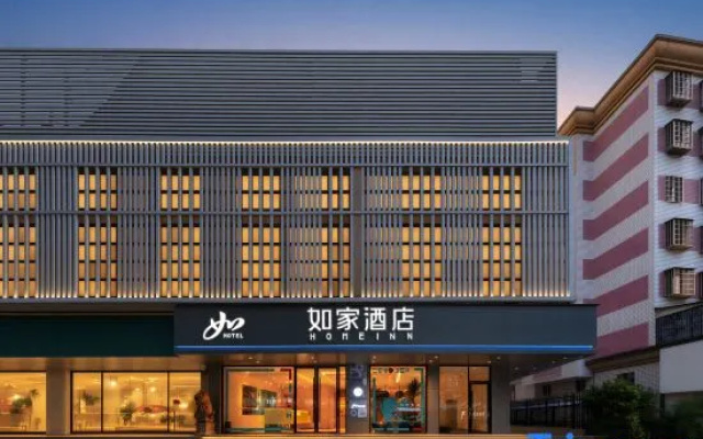 Homeinn Hotel (Xiamen SM City Square Jiangtou Subway Station) – Exterior – Xiamen