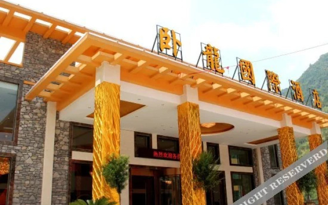 Wolong International Hotel