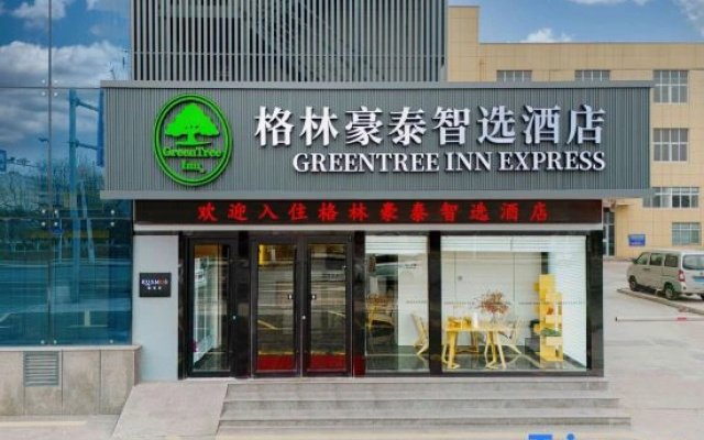 GreenTree Inn Smart Selection Hotel (Zibo Badaju Branch)
